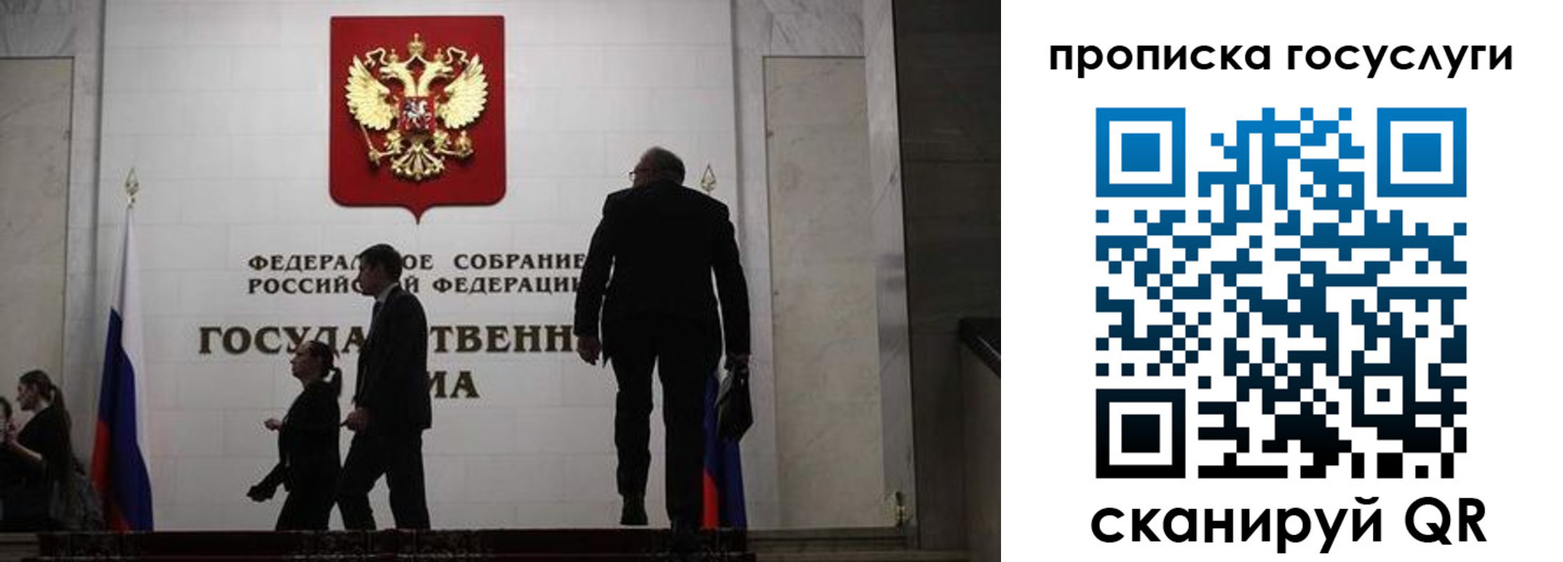 прописка штамп в Аше