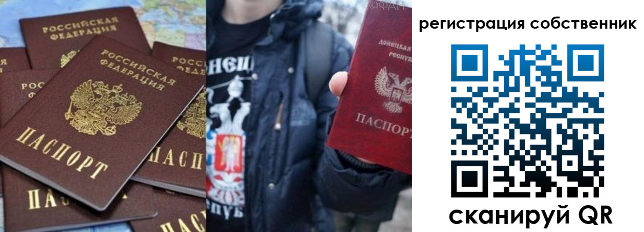 прописка иностранных граждан в Аше
