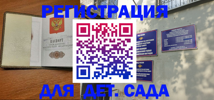 пропишу в квартире в Аше